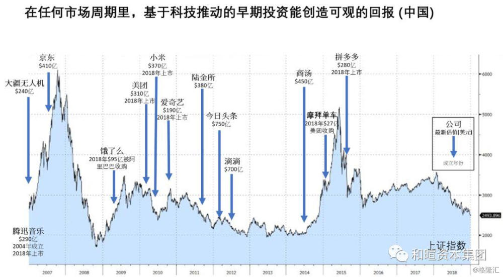 解析澳门马会传真，展望未来的策略与行动落实