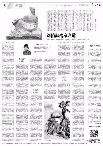 刘伯温免费资料大全，深度解析与落实精选解析