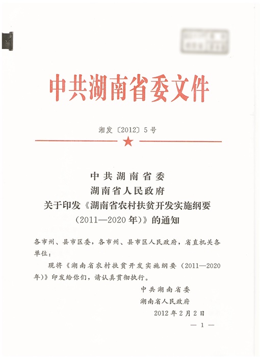 白小姐必中一肖一码，精准解析与落实的秘诀