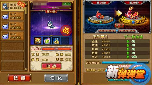 资讯 第60页