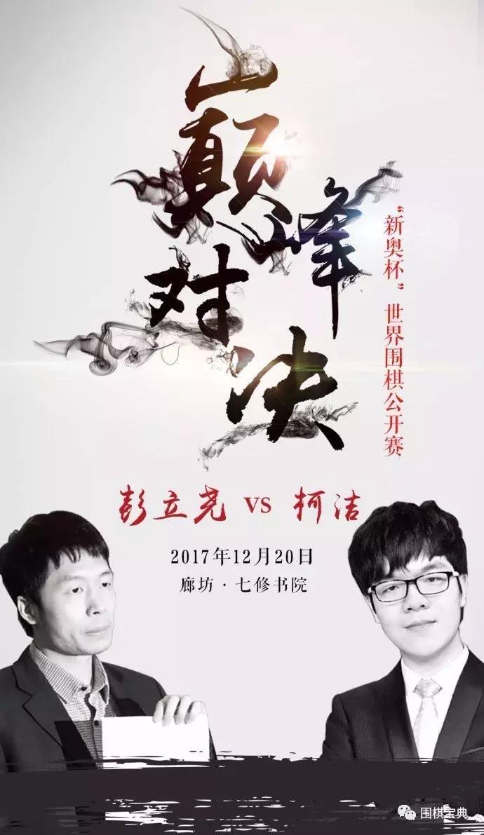 新奥49图资料大全，深度解析与落实精选策略