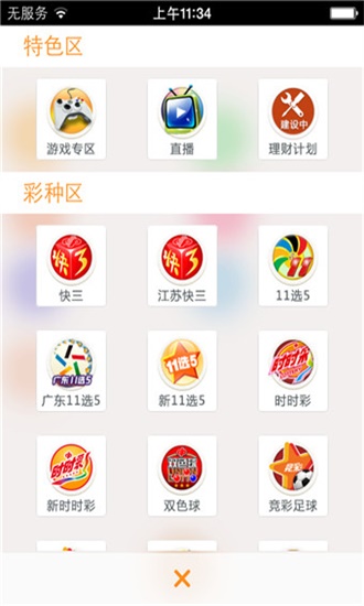 资讯 第59页