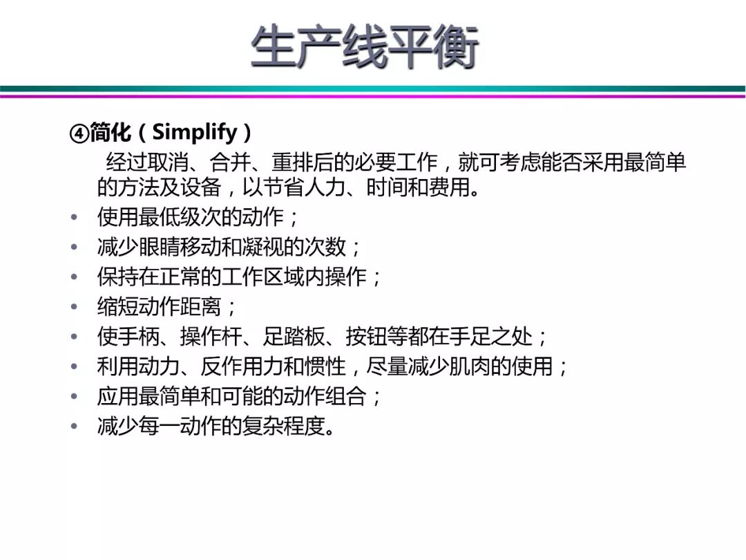新澳门免费资料大全在线查看——精选解释解析落实详解