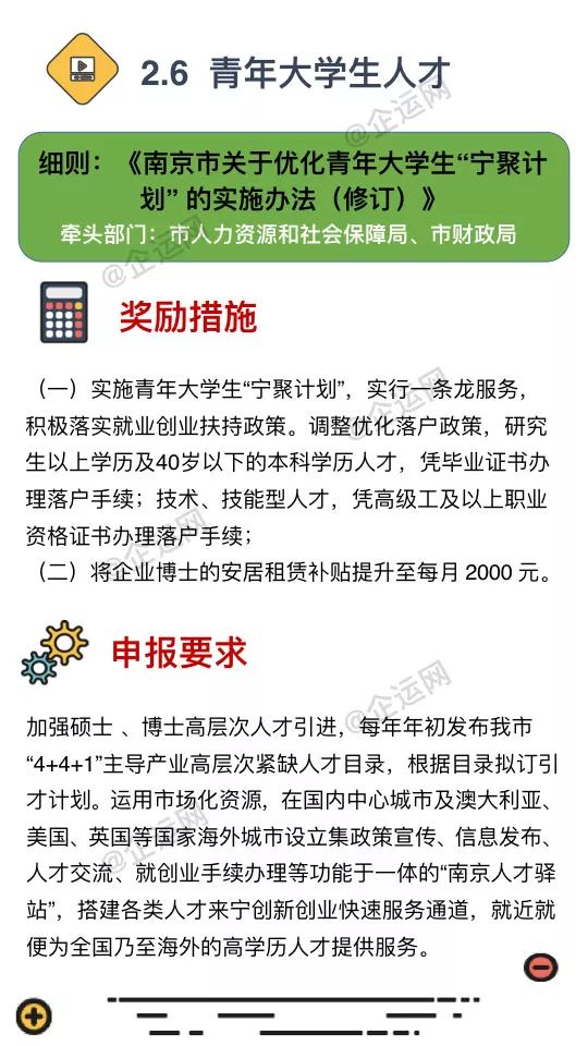 2025正版资料大全好彩网——精选解释解析落实策略