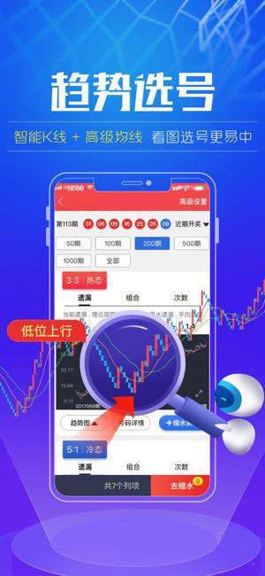 新澳门精准四肖期期准，解析与落实的精选之道