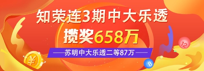澳门今晚彩票开奖解析与精选策略