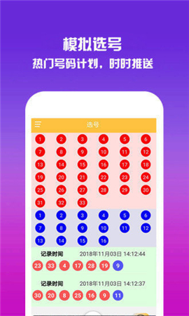 揭秘494949最快开奖结果，香港精选解释解析落实