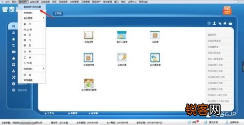 管家婆资料一肖中特7的秘密解析与实际应用指南