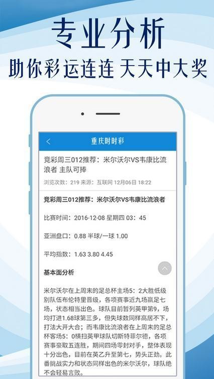 新澳好彩免费资料查询与精选解析落实详解