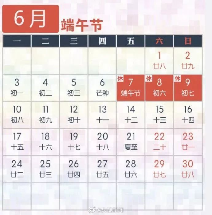 解析新澳彩票开奖号码，探索未来与落实策略