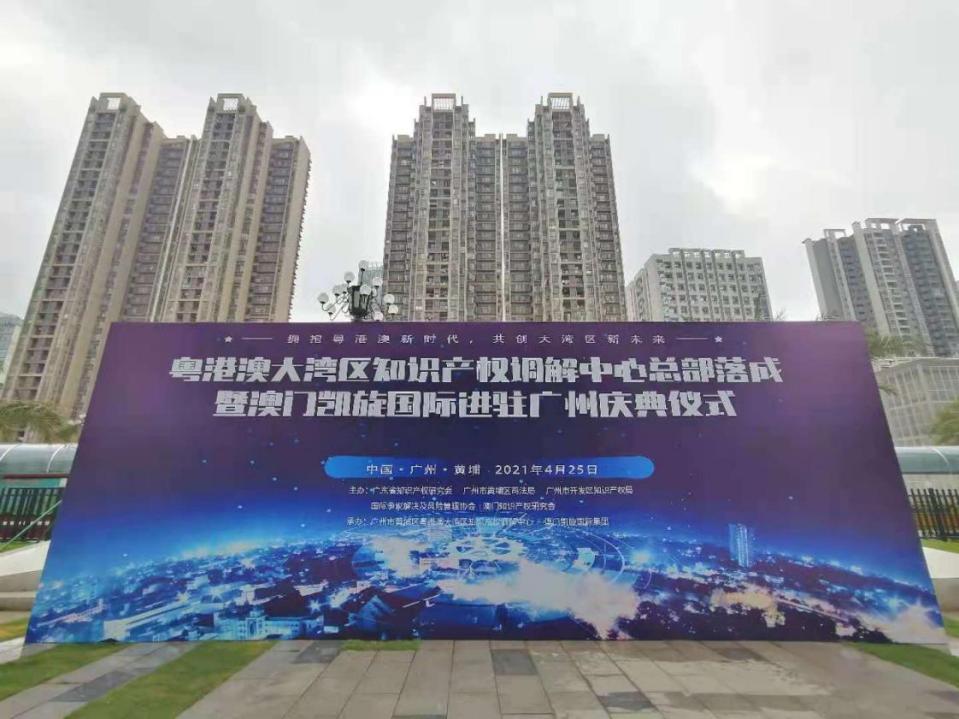 澳门新未来，探索与解析2025新澳门好彩免费资料大全