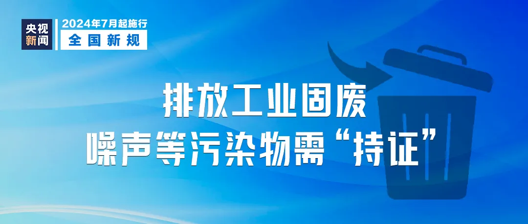 澳门正版免费开奖解析与落实策略，迈向未来的彩票新纪元