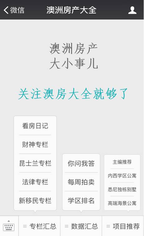 新澳资料免费长期公开，精选解释解析落实的深度探讨