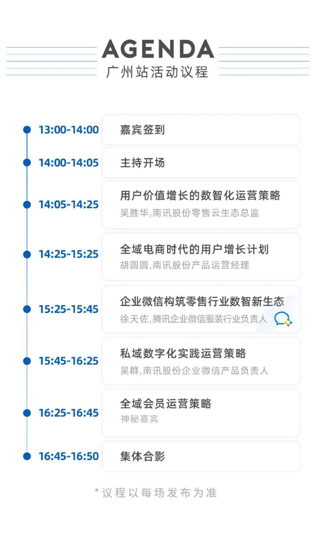 新澳门免费资料大全使用指南与注意事项，精选解析及实施策略