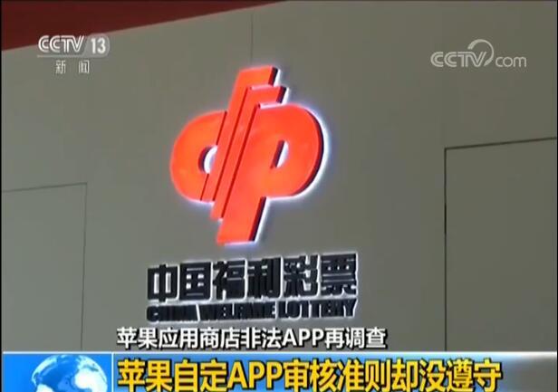 揭秘历史开奖结果，香港彩票背后的故事与解析