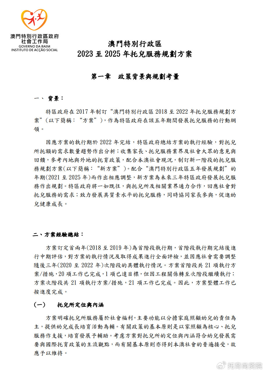 新闻 第49页