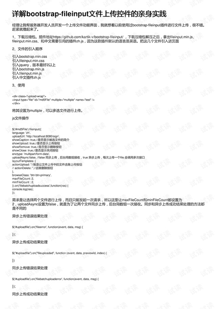 香港4777777开奖记录与精选解析，深度探索与落实