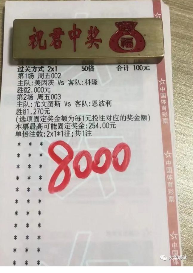 澳门六合和彩与生肖图解析，探索未来的预测与解析落实