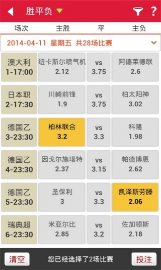 澳门六开彩现场开奖，解析与落实精选解释