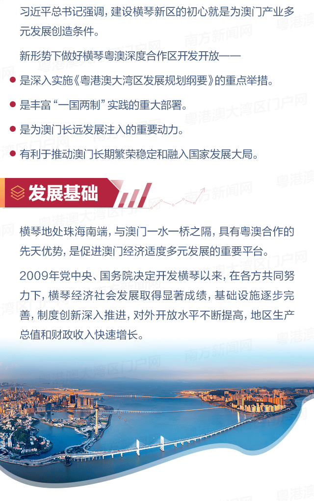 澳门好彩大全正版测评报告，深度解析与精选策略