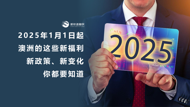 新澳2025今晚精选解析——落实行动，共创未来