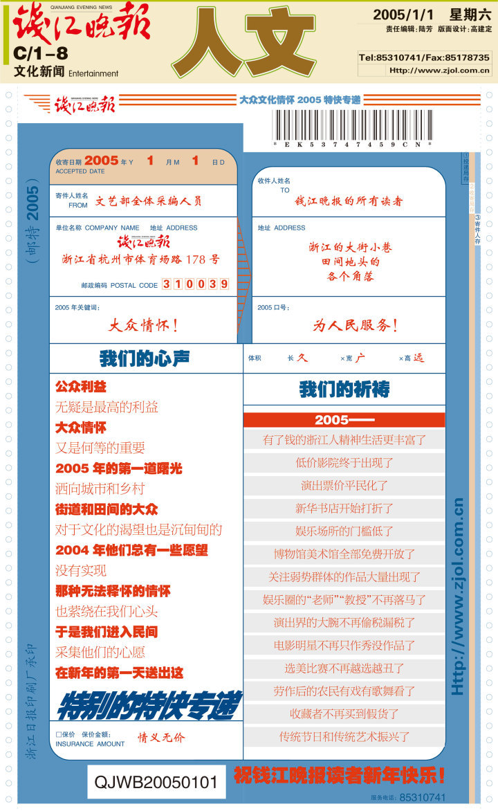 澳门一码一码精准挂牌解析与精选策略落实