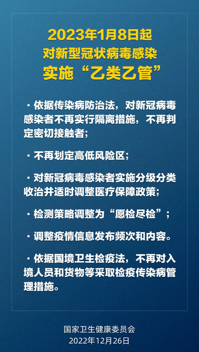 澳门精准四不像图解析与精选策略落实探讨