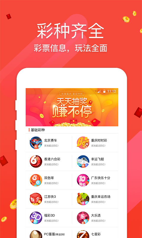 香港精准王中王全年资料精选解析与落实策略