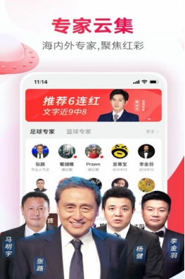 澳门彩开奖结果解析与精选策略探讨