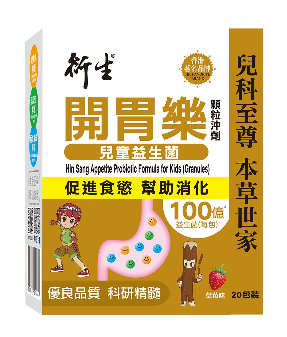 澳门天天开好彩大全与香港精选事件解析——迈向更美好的明天