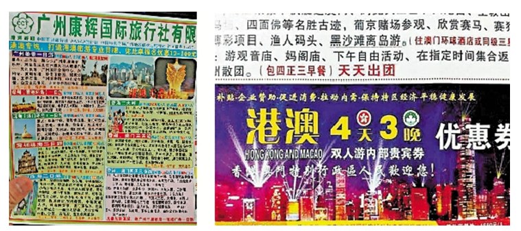 澳门正版免费全年资料大全旅游团，深度解析与精选落实方案