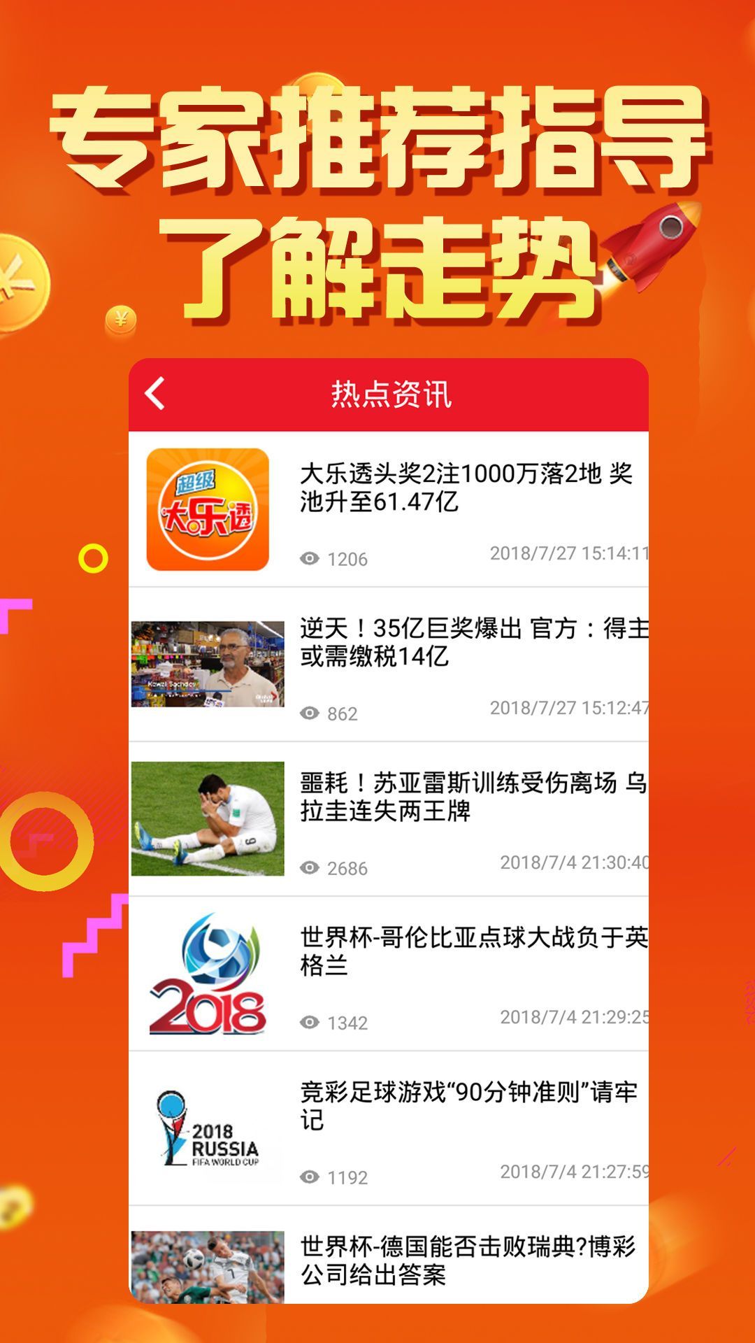 澳门天天六开彩正版澳门挂牌精选解析与落实策略