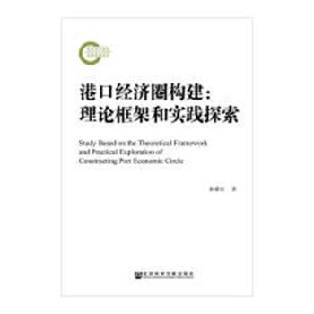 探索4949免费资料大全正版，精选解释解析与落实策略