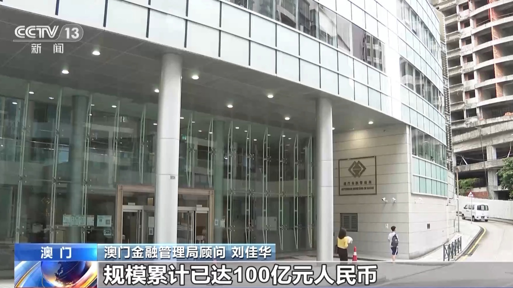澳门彩票开奖结果记录与解析——以2025年某晚开奖为例