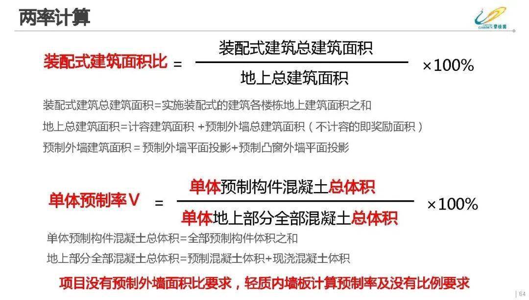 新澳天天彩免费资料2025老，精选解释解析落实策略与技巧