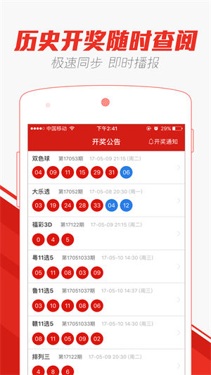 快评 第35页