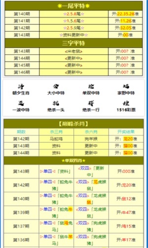 王中王资料全部大全六香港，精选解析与深入解析落实