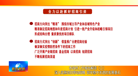 揭秘2025新奥精准资料免费大全，精选解释解析落实