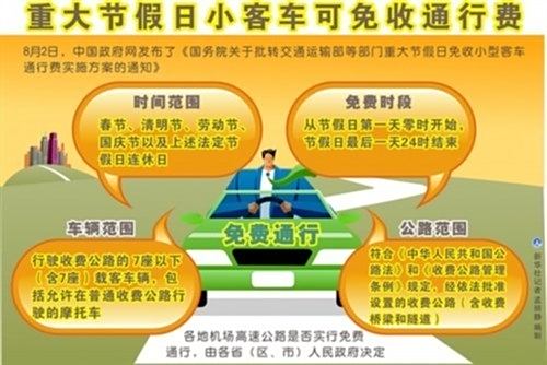 揭秘2025新奥精准资料大全，深度解析与落实策略