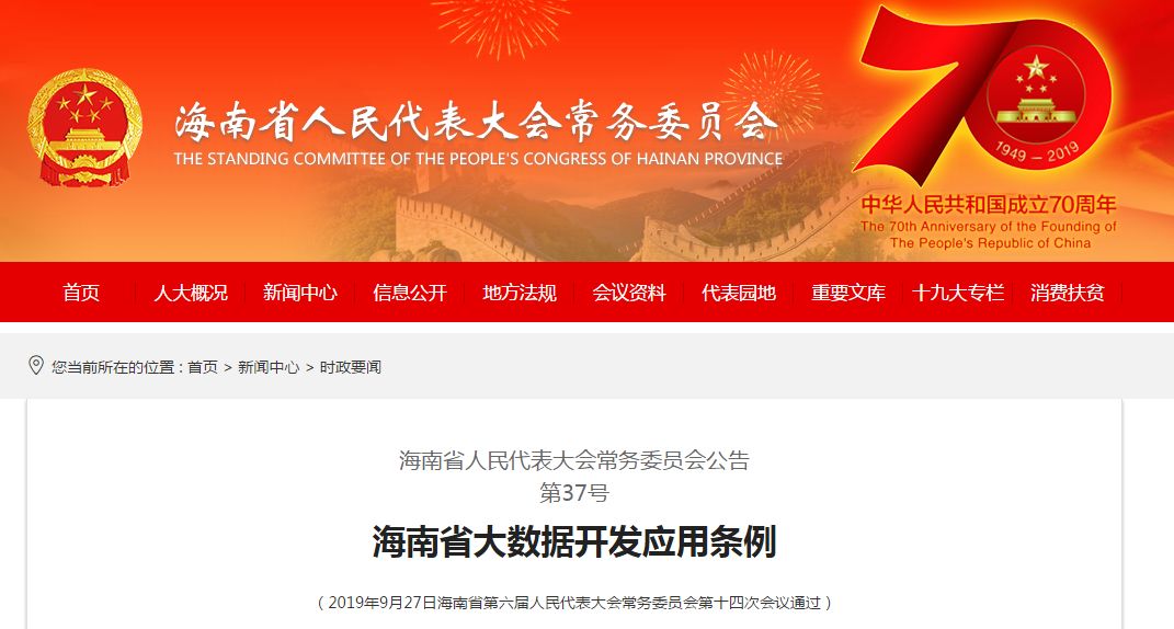 澳门资料大全正版资清风，精选解释解析落实