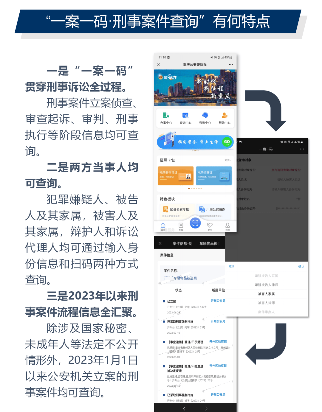 揭秘最准一肖一码，真相解析与免费落实之道