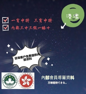 港澳内部一码资料汇总，精选解释解析与落实策略