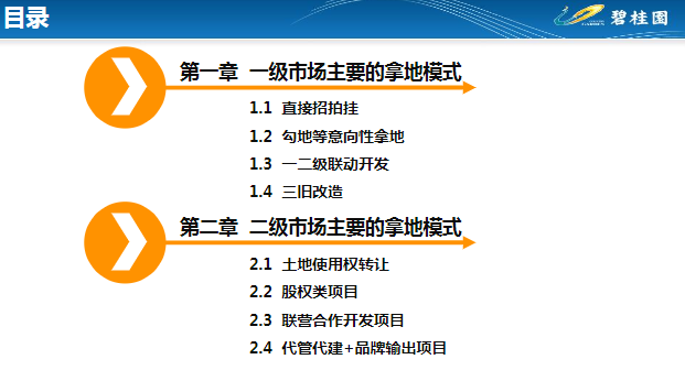 2025年澳彩免费公开资料精选解析与落实策略