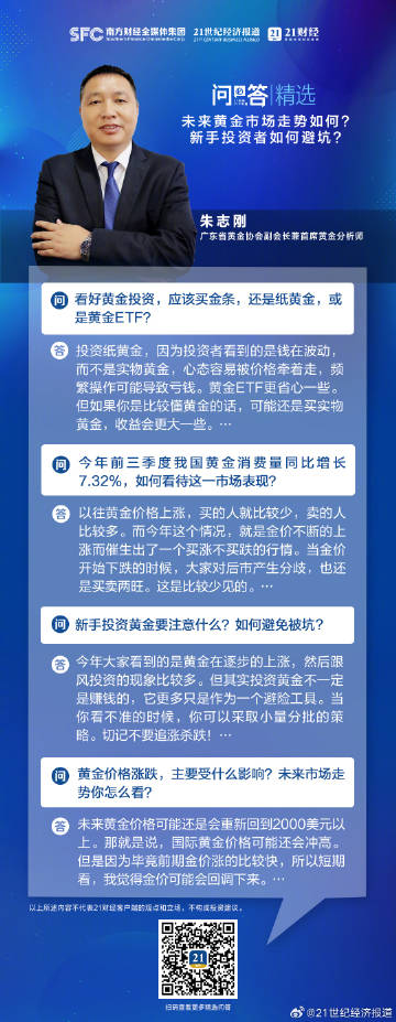 一肖一码一一肖一子，精选解释解析落实的策略与方法