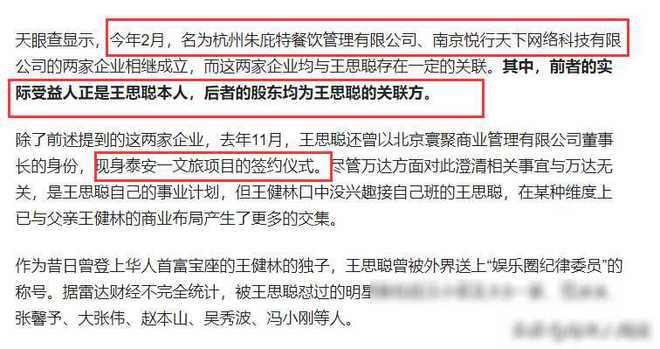 警惕网络赌博风险，新澳天天彩免费资料查询背后的真相与风险解析