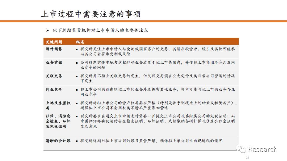 澳门4949开奖结果最快，解析、解释与落实精选策略