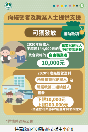 正版澳门资料免费公开，精选解释解析与落实策略