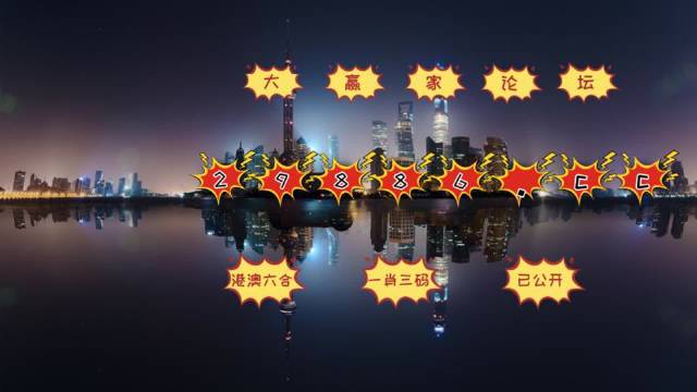 澳门一肖一码资料详解，精选解释与解析落实