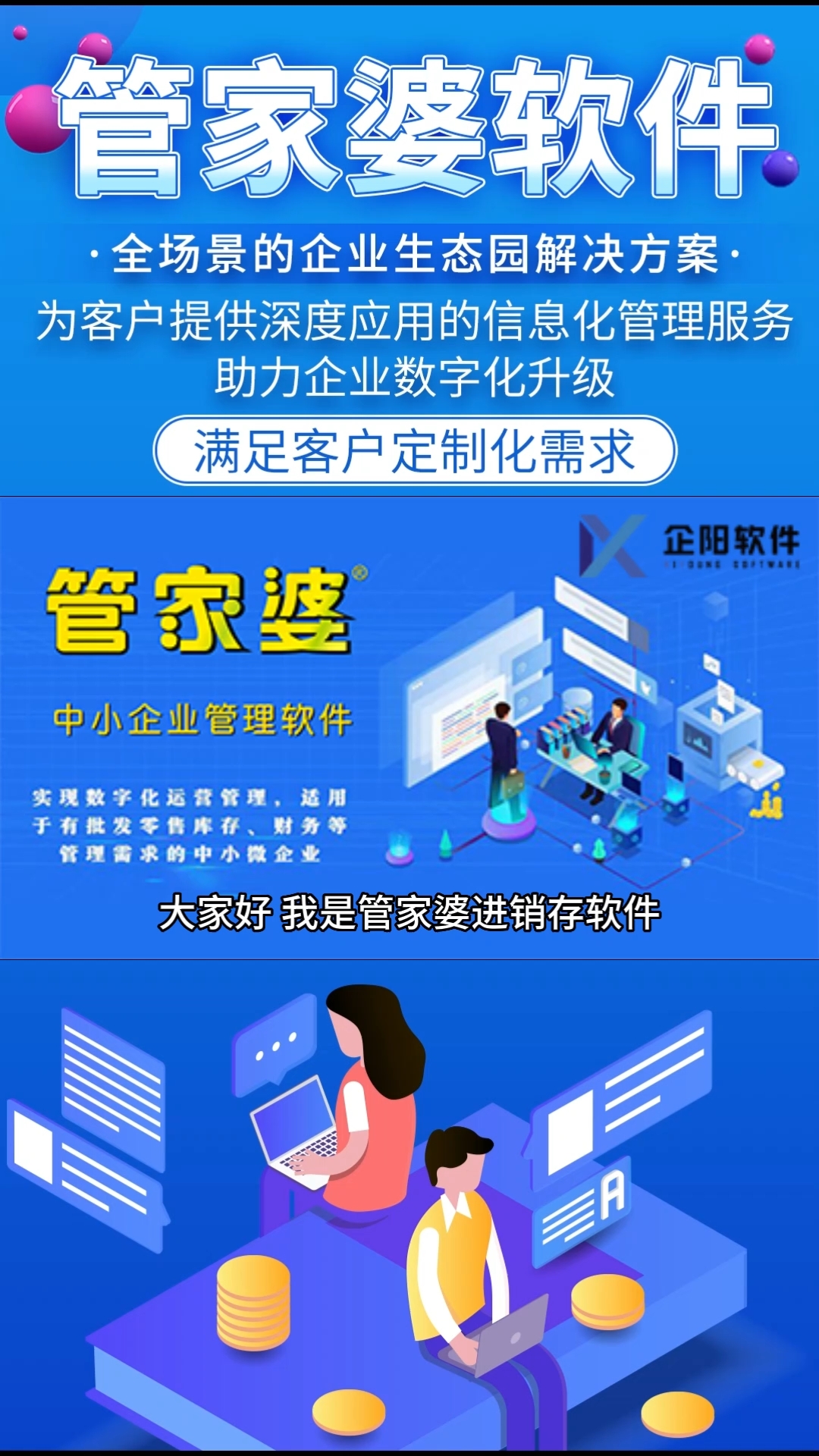 揭秘2025管家婆一肖一特，精选解释解析落实之道