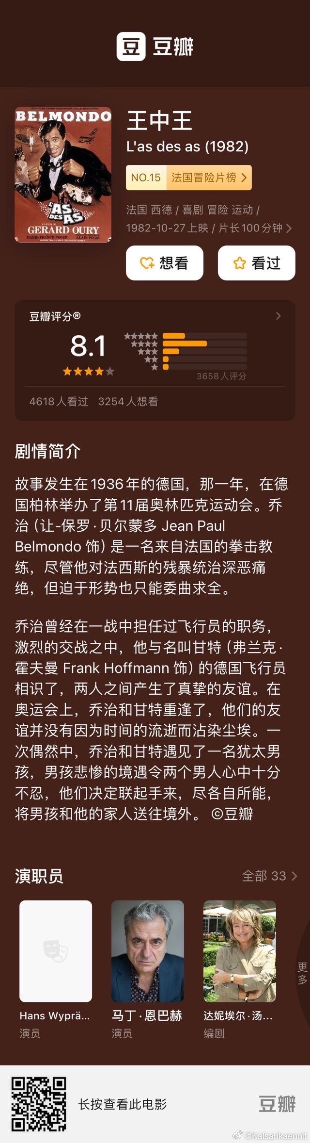 关于777778888王中王最新关键词的解释解析与落实策略